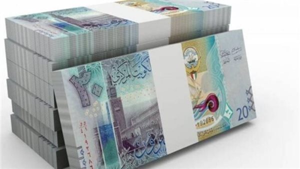ارتفاع سعر الدينار الكويتي أمام الجنيه بنهاية تعاملات اليوم الأحد