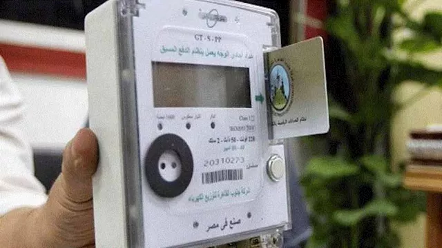 إرشادات مهمة لمستخدمي عدادات الكهرباء مسبقة الدفع