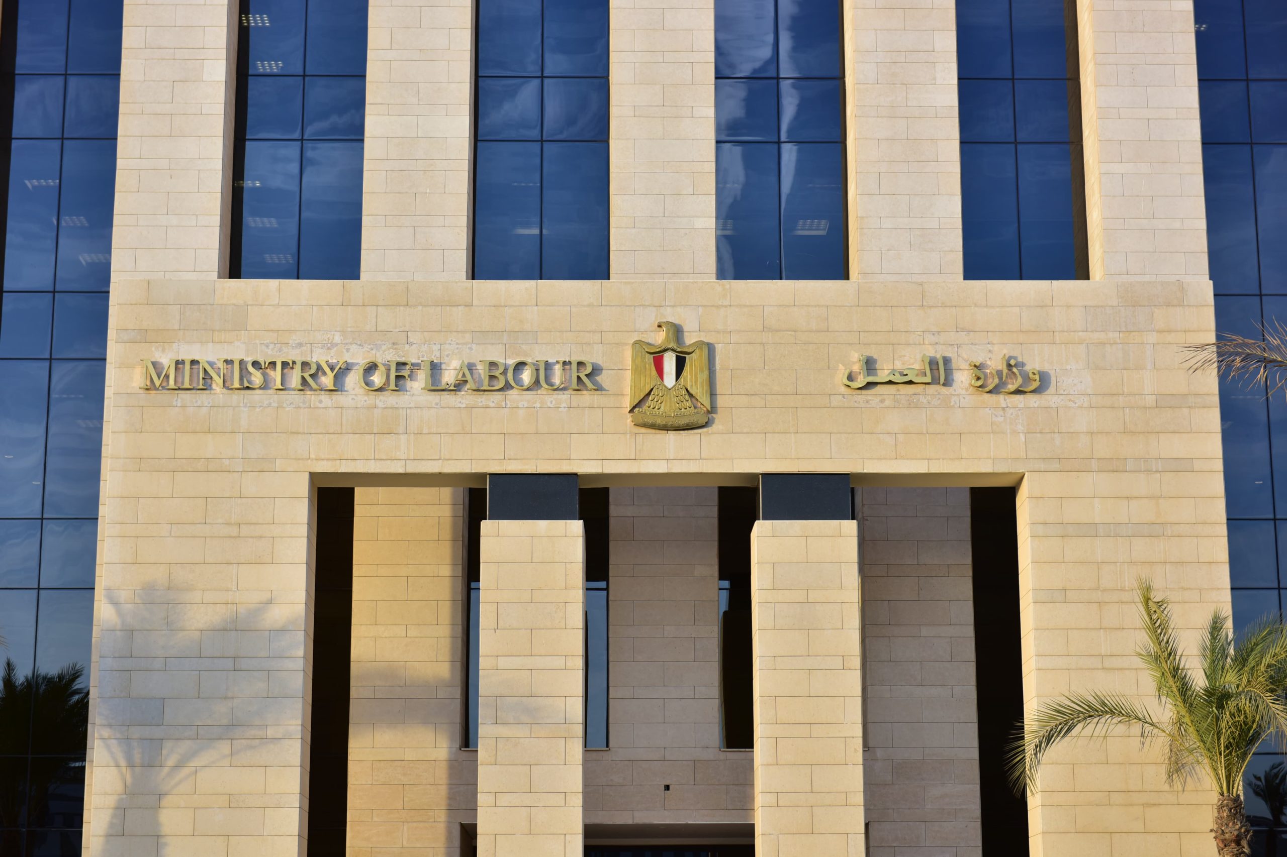 منحة 1500 جنيه بمناسبة عيد الفطر لهذه الفئات