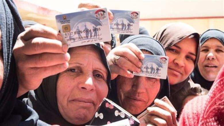 استعلم الآن.. خطوات الاستعلام عن معاش تكافل وكرامة مايو 2026 وموعد الصرف