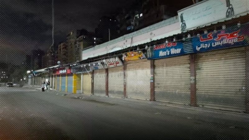 11 أم 12؟.. مواعيد غلق المحلات والمطاعم في مصر بعد تطبيق التوقيت الصيفي 2026