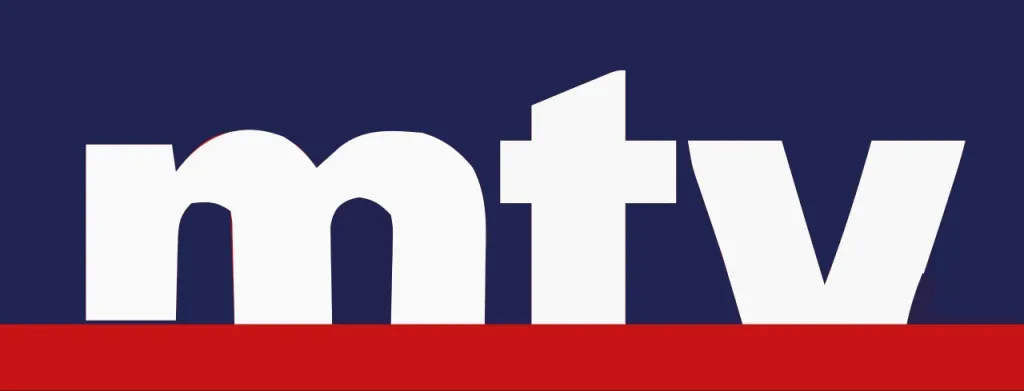 حمل مجانا .. التردد الجديد لقناة MTV اللبنانية على النايل سات 2026 للاستمتاع بأقوى البرامج