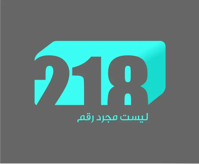 اضبطها مجانًا تردد قناة 218 الليبية الجديد 2026 على نايل سات