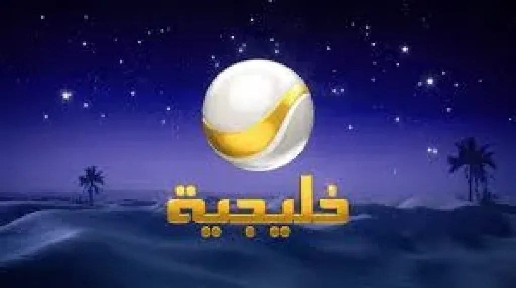 تردد قناة روتانا الخليجية 2026 على النايل سات لعشاق الفن الخليجي