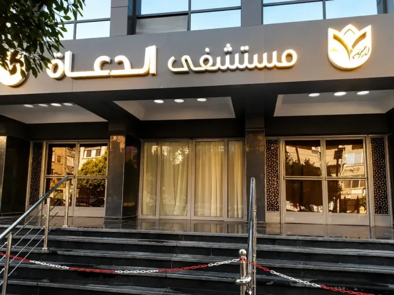 مستشفى الدعاة تواصل تنفيذ المبادرات الرئاسية للكشف المبكر وعلاج الأمراض برعاية وزارة الأوقاف