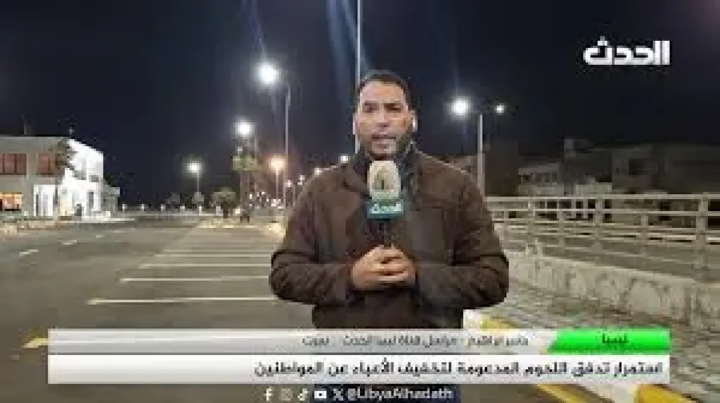 تردد قناة ليبيا الحدث 2026 على النايل سات لمتابعة الأخبار الليبية لحظة بلحظة