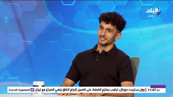 أحمد صبيحة: وقعت أول عقد على باب نادي النصر بسبب الجلباب البلدي