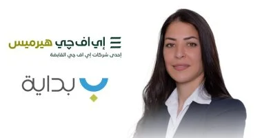 «إي إف چي هيرميس» تُتمم الإصدار الثامن لسندات توريق بقيمة 1.91 مليار جنيه لصالح «بداية» للتمويل العقاري