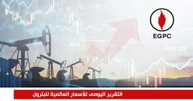ارتفاع أسعار النفط مدفوعة بتراجع المخزونات الأمريكية بشكل غير مسبوق