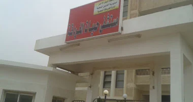 اعرف مواعيد عمل العيادات الخارجية والزيارات بمستشفى حميات الغردقة