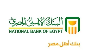 «الأهلي» و«مصر» و«القاهرة» ترفع العائد على شهادات الادخار لمدة 3 سنوات إلى 17.25% بعائد شهري