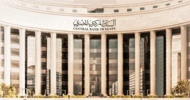 «البنك التجاري الدولي» CIB يطرح شهادات ادخار جديدة بعائد متغير يصل إلى 19.5%