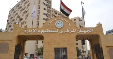 «الجهاز المركزي للتنظيم والإدارة» يعلن نتيجة مسابقة 1460 وظيفة معلم مساعد بالأزهر ويفتح باب التظلمات