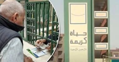 الحكومة ترفع مخصصات الدعم والمنح والمزايا الاجتماعية إلى 488.4 مليار جنيه خلال 9 أشهر