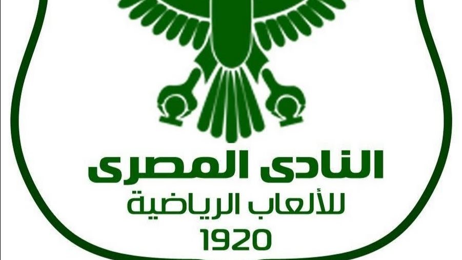 المصري البورسعيدي يهنىء الزمالك بالتتويج بلقب الدوري