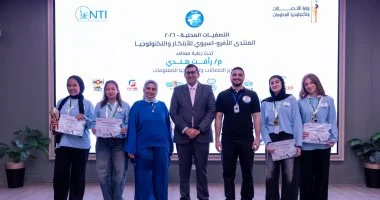 «المعهد القومي للاتصالات» يختتم تصفيات المنتدى الأفرو-آسيوي بمشاركة 656 متسابقاً من النشء والشباب