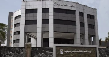 الموافقة على إنشاء معهد أزهري وإلغاء جزءًا من حارة القياس ببنى سويف