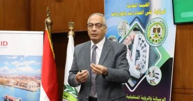 «الهيئة العامة للرقابة على الصادرات» تطلق منصة إلكترونية لخدمات التحقق والمصادقة البيئية الرقمية