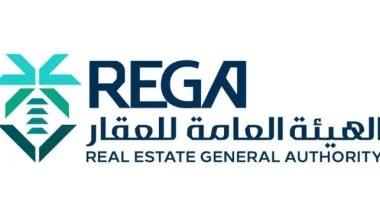 «الهيئة العامة للعقار» تعلن بدء أعمال التسجيل العيني لـ 204 قطع عقارية في مكة والشرقية بدءاً من 10 مايو 2026