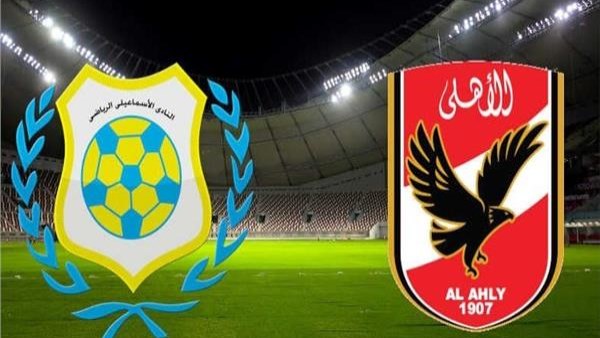 بعد تأكد هبوط الدراويش.. الإسماعيلي بلا فوز على الأهلي منذ 16 عامًا