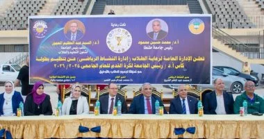تتويج فريق صيدلة طنطا ببطولة كأس رئيس جامعة طنطا لكرة القدم