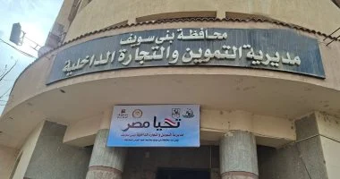 تحرير 323 محضرا لمخالفات تموينية وبيئية وصحة ببنى سويف