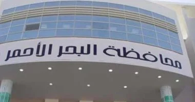 تشغيل 10 مكاتب بريد فى مدن البحر الأحمر لصرف المعاشات قبل العيد ..تعرف عليها