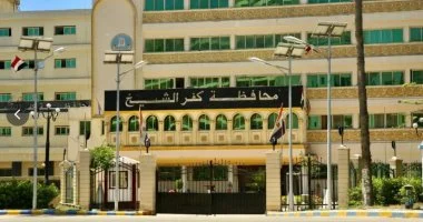 تعرف على خطة محافظة كفر الشيخ خلال عيد الأضحى × 20 معلومة