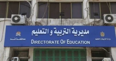 تعليم قنا ينهي استعداداته لامتحانات الفصل الدراسي الثاني للنقل والإعدادية