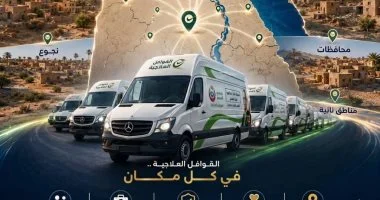 تقديم 3700 خدمة مجانية فى قافلة بقرية منشأة طاهر ببنى سويف