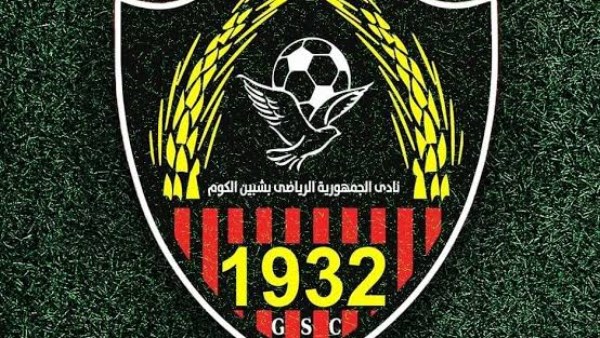 ردا على التصريحات بحق النادي.. بيان رسمي لـ جمهورية شبين