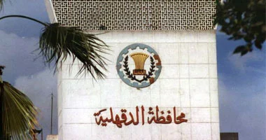 رفع درجة الاستعداد بمستشفيات الدقهلية خلال الأعياد والإجازات