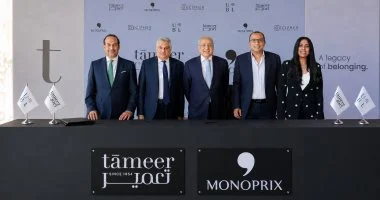 شركة «UBL» توقع مع «مونوبري» الفرنسية لافتتاح فرعها بالقاهرة الجديدة عام 2027