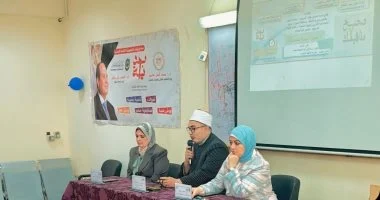 “صحح مفاهيمك”.. ندوة توعوية بكلية التمريض جامعة دمنهور لتحصين الطلاب فكريا