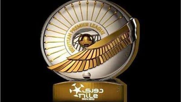 طائرة لنقل درع الدوري بين الملاعب.. ورابطة الأندية تكشف خطة التتويج في الجولة الأخيرة