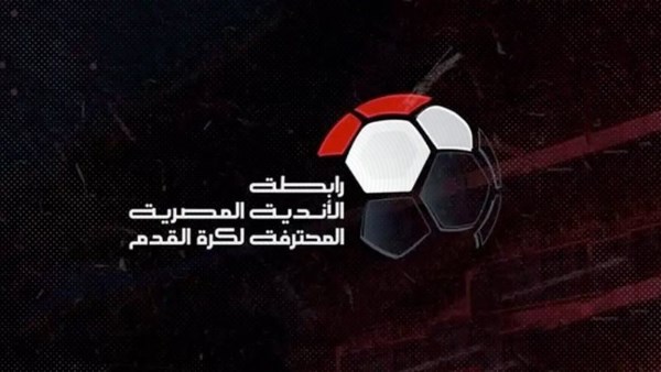عقوبات الجولة العاشرة من المرحلة النهائية للمجموعة الثانية في الدوري