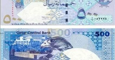 على مدار الساعة..سعر الريال القطرى اليوم الأثنين 25 مايو 2026