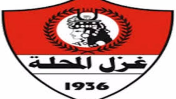 قرار  عاجل من غزل المحلة بـ استبعاد محمود صبحي من تدريب الفريق | لهذا السبب