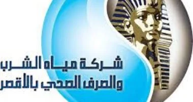 كيف استعدت مياه الأقصر لخدمة المواطنين قبل عيد الأضحى؟.. اعرف الخطة الكاملة