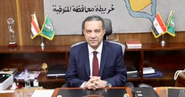 محافظ المنوفية: بدء التقديم لـKG1 بالمدارس الرسمية والمتميزة لغات غدا