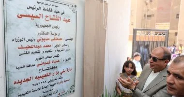 محافظ المنيا يفتتح مبنى الإدارة التعليمية الجديد بـ 11 مليون جنيه فى بنى مزار