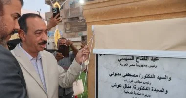 محافظ سوهاج يفتتح تطوير مدخل وحديقة مركز ومدينة دار السلام