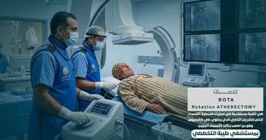 مستشفى طيبة بإسنا تستحدث تقنيات عالمية لإنقاذ الحياة وعلاج إنسداد شرايين القلب