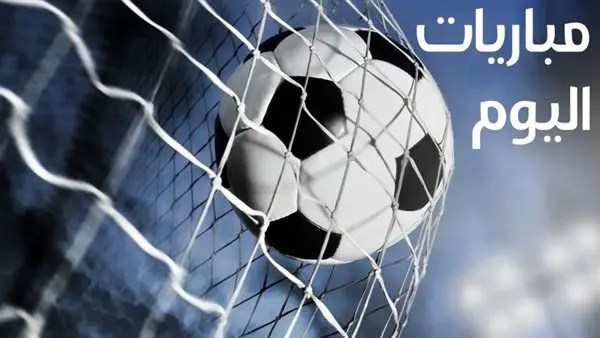 نهائي دوري المؤتمر الأوروبي.. مباريات اليوم الأربعاء 27 – 5 – 2026 والقنوات الناقلة