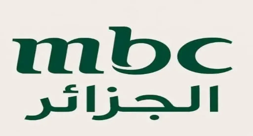 بأعلى جودة.. تردد قناة mbc الجزائر على نايل سات 2026 بخطوات الاستقبال
