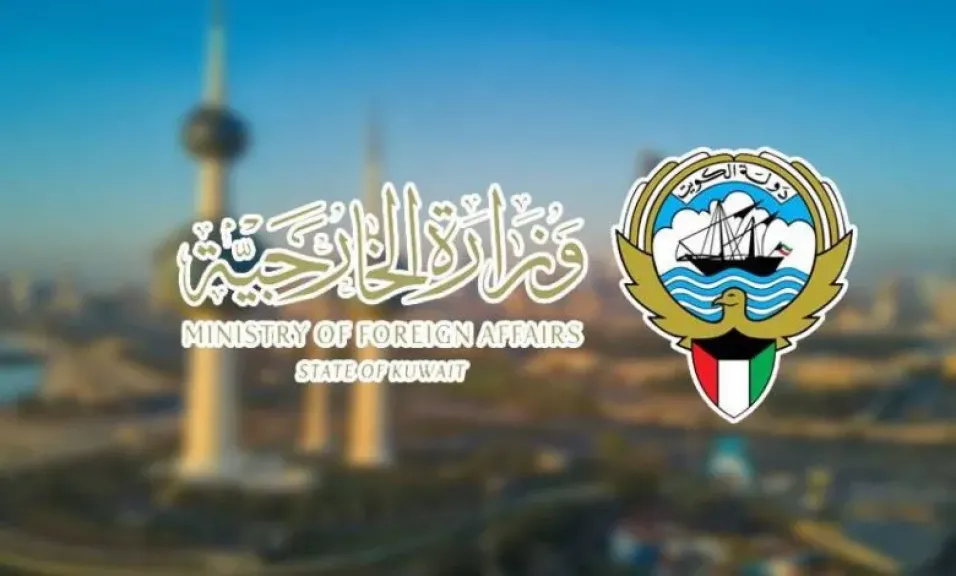 وزارة الخارجية الكويتية: الهجمات الإيرانية المتكررة خرق فاضح للقانون الدولي وتصعيد خطير