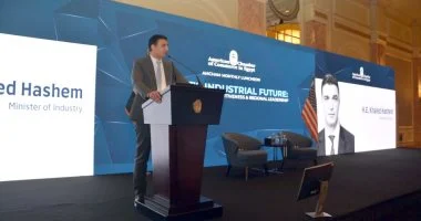 استراتيجية النهوض بالصناعة المصرية 2030.. تعرف على تفاصيلها