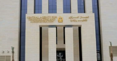 «التنظيم والإدارة» يعلن نتيجة التظلمات للمتقدمين لشغل وظائف بهيئة المجتمعات العمرانية