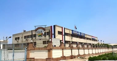 الثروة المعدنية تطرح مزايدة للبحث عن الذهب والفوسفات والتلك والكاولين