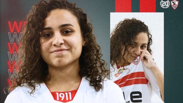 الزمالك يتعاقد مع أوليفيا مرقص لتدعيم فريق الكرة سيدات